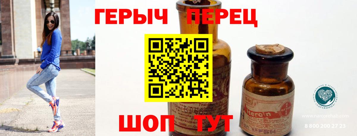 Ревда  Героин белый  Вход с VPN 