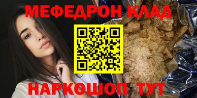альфа пвп VHQ Первоуральск