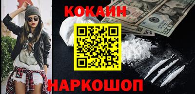 кокаин колумбия Партизанск