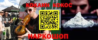 кокаин колумбия Партизанск