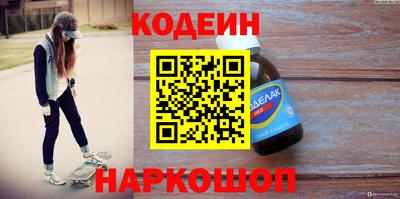 кокаин колумбия Партизанск