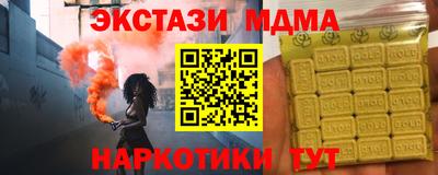 альфа пвп VHQ Первоуральск