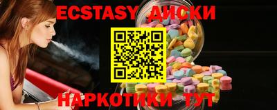 альфа пвп VHQ Первоуральск
