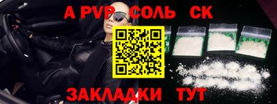 альфа пвп VHQ Первоуральск