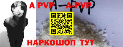 альфа пвп VHQ Первоуральск