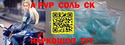 гидропоника Пенза