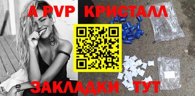 альфа пвп VHQ Первоуральск