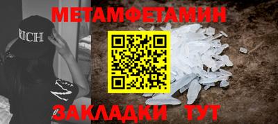альфа пвп VHQ Первоуральск