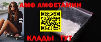 альфа пвп VHQ Первоуральск