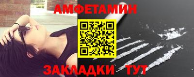 альфа пвп VHQ Первоуральск