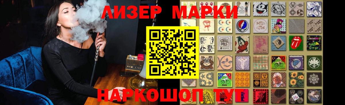 ЛСД экстази ecstasy  Вход с VPN  LSD-25 экстази ecstasy  Ревда 
