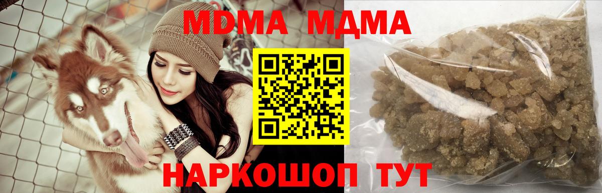 Ревда  МДМА молли  МДМА  Вход с VPN 