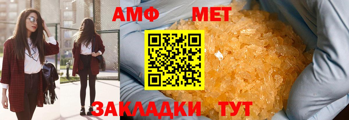 Первитин мет  Вход с VPN  Ревда  Первитин мет 