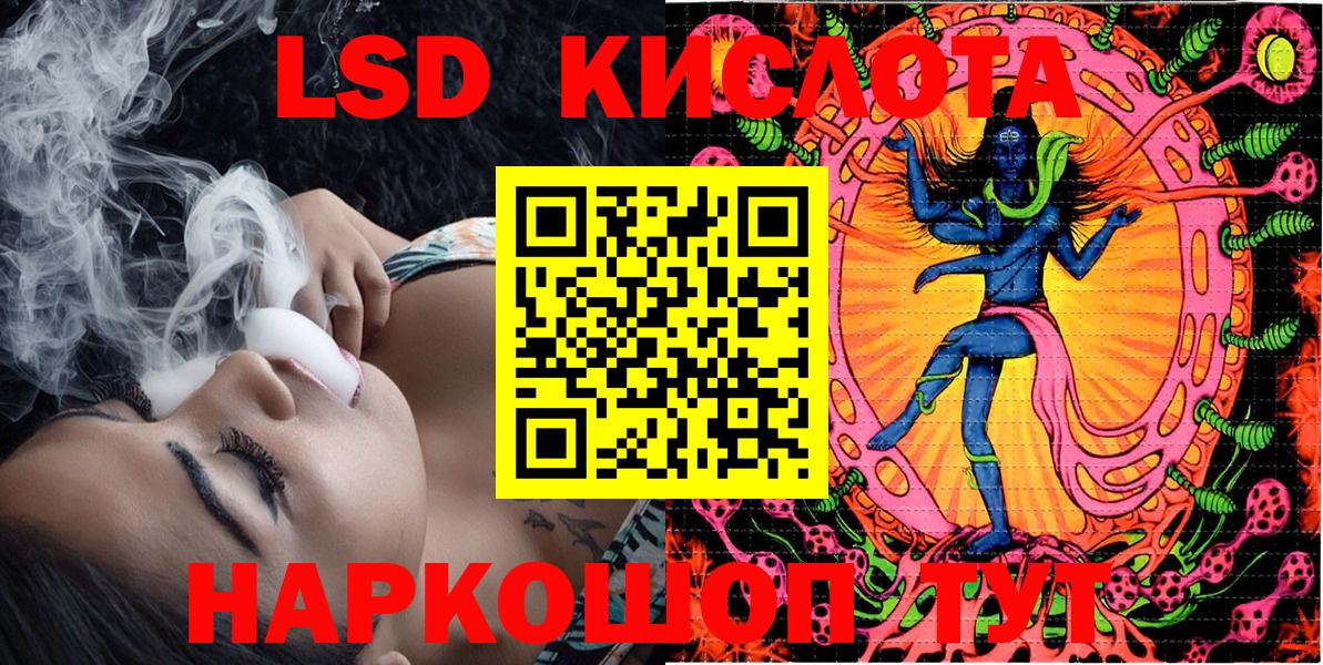 Наркотические марки 1,8мг Ревда