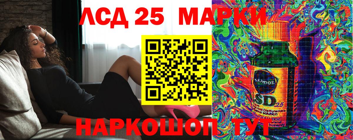 Марки NBOMe 1,8мг  Вход с VPN  Ревда 